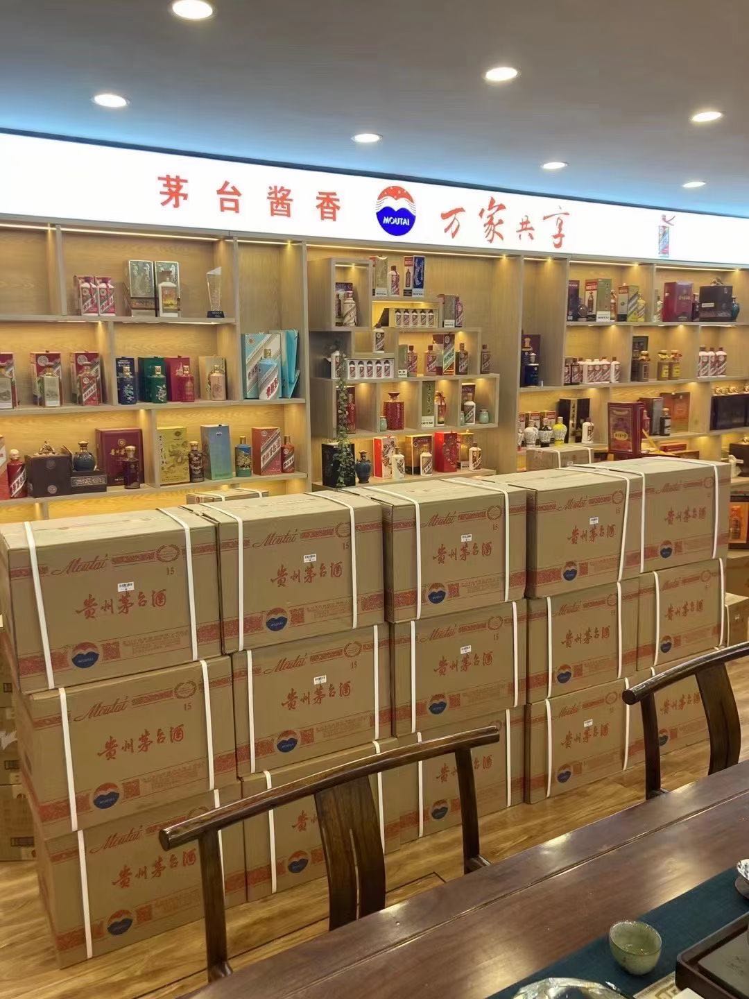 屏南临沂郯城15年茅台酒礼盒回收多少钱哪里回收(附近上门回收茅台酒）?