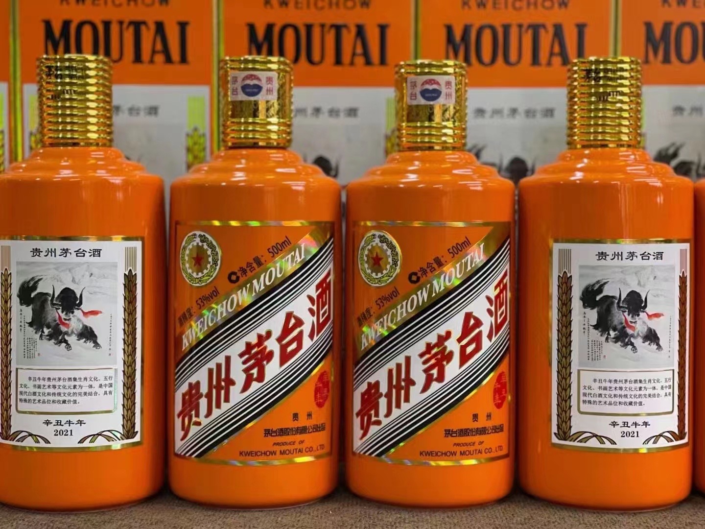 屏南德州齐河回收50年陈年茅台酒价格哪里回收(附近上门回收茅台酒）?